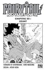 Télécharger le livre :  Fairy Tail - 100 Years Quest Chapitre 060