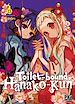 Télécharger le livre :  Toilet-bound Hanako-kun T13