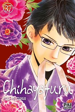 Télécharger le livre :  Chihayafuru T37