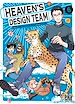 Télécharger le livre :  Heaven's Design Team T06