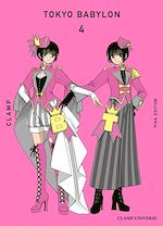 Télécharger le livre :  Tokyo Babylon T04