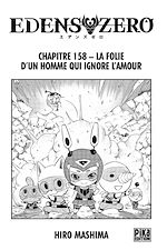 Télécharger le livre :  Edens Zero Chapitre 158