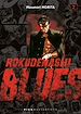 Télécharger le livre :  Rokudenashi Blues T07
