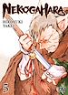 Télécharger le livre :  Nekogahara T05