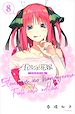 Télécharger le livre :  The Quintessential Quintuplets T08 Edition couleur