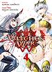 Télécharger le livre :  Witches' War T04