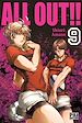 Télécharger le livre :  All Out!! T09