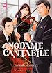 Télécharger le livre :  Nodame Cantabile T04