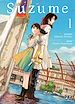 Télécharger le livre :  Suzume T01