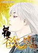 Télécharger le livre :  Yoku-Oni T07