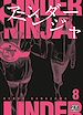 Télécharger le livre :  Under Ninja T08