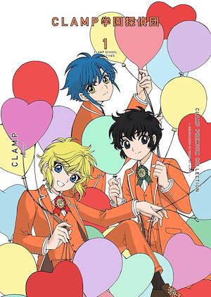 Téléchargez le livre :  Clamp School Detectives T01