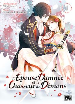 Télécharger le livre :  L'Épouse damnée et le chasseur de démons T01