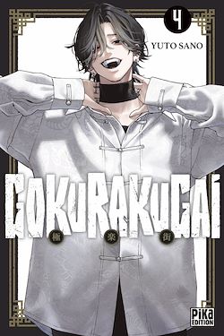 Télécharger le livre :  Gokurakugai T04