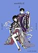 Télécharger le livre :  xxxHolic T02 NED