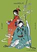 Télécharger le livre :  xxxHolic T03 NED