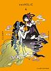 Télécharger le livre :  xxxHolic T04 NED