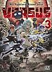 Télécharger le livre :  Versus T03
