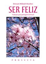 Télécharger le livre :  Ser feliz