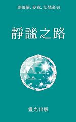 Télécharger le livre :  ????