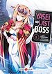 Télécharger le livre :  Yasei no Last Boss - Tome 1