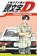 Télécharger le livre :  Initial D T13