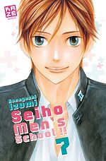 Télécharger le livre :  Seiho Men's School T07