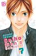 Télécharger le livre :  Seiho Men's School T07