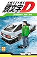 Télécharger le livre :  Initial D T16