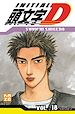 Télécharger le livre :  Initial D T18
