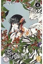 Télécharger le livre :  Gate 7 T04