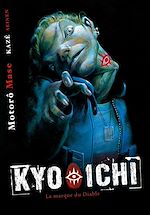 Télécharger le livre :  Kyo Ichi