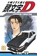 Télécharger le livre :  Initial D T20