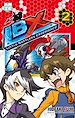Télécharger le livre :  LBX Little Battlers eXperience T02