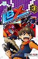 Télécharger le livre :  LBX Little Battlers eXperience T03