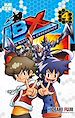 Télécharger le livre :  LBX Little Battlers eXperience T04