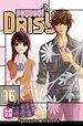 Télécharger le livre :  Dengeki Daisy T16