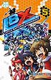 Télécharger le livre :  LBX Little Battlers eXperience T05