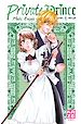 Télécharger le livre :  Private Prince T04