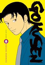 Télécharger le livre :  Gokusen T08