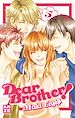 Télécharger le livre :  Dear Brothers T05