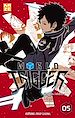 Télécharger le livre :  World Trigger T05