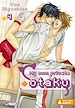 Télécharger le livre :  My own private otaku T04