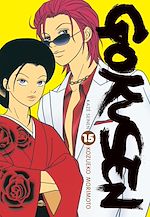 Télécharger le livre :  Gokusen T15