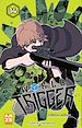 Télécharger le livre :  World Trigger T14