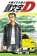 Télécharger le livre :  Initial D T30