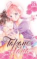 Télécharger le livre :  Takane et Hana T07
