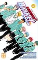 Télécharger le livre :  Kuroko's Basket replace plus T03