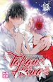 Télécharger le livre :  Takane et Hana T13