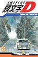 Télécharger le livre :  Initial D T40